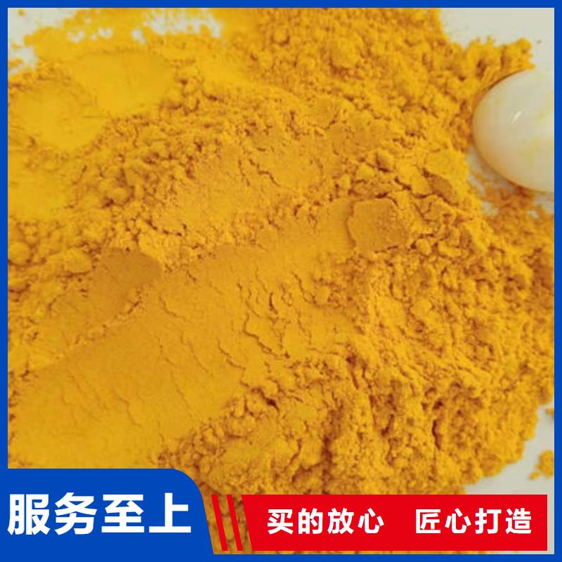 南瓜全粉生产