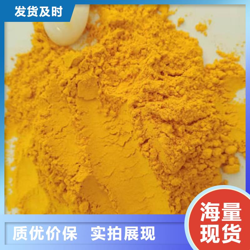 南瓜全粉生產(chǎn)基地