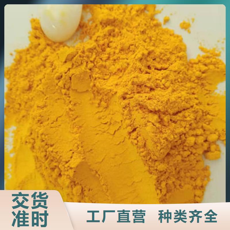 南瓜面粉供應