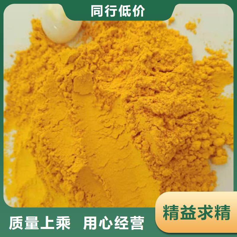 南瓜粉下單即生產
