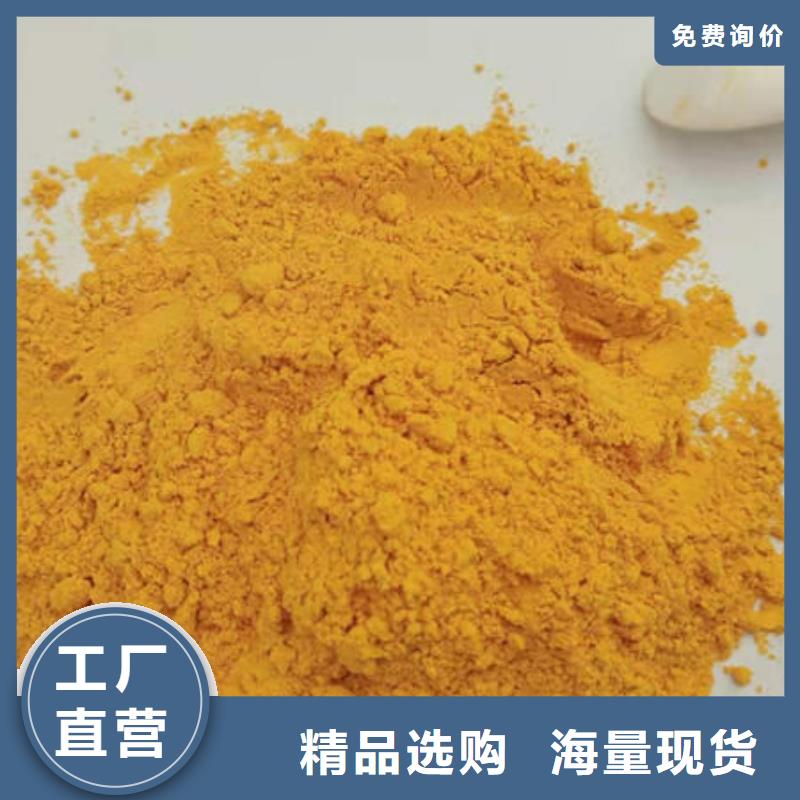 南瓜粉快速下單