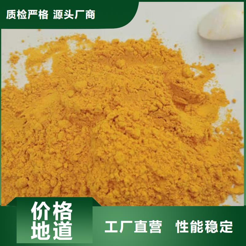 金瓜粉销售
