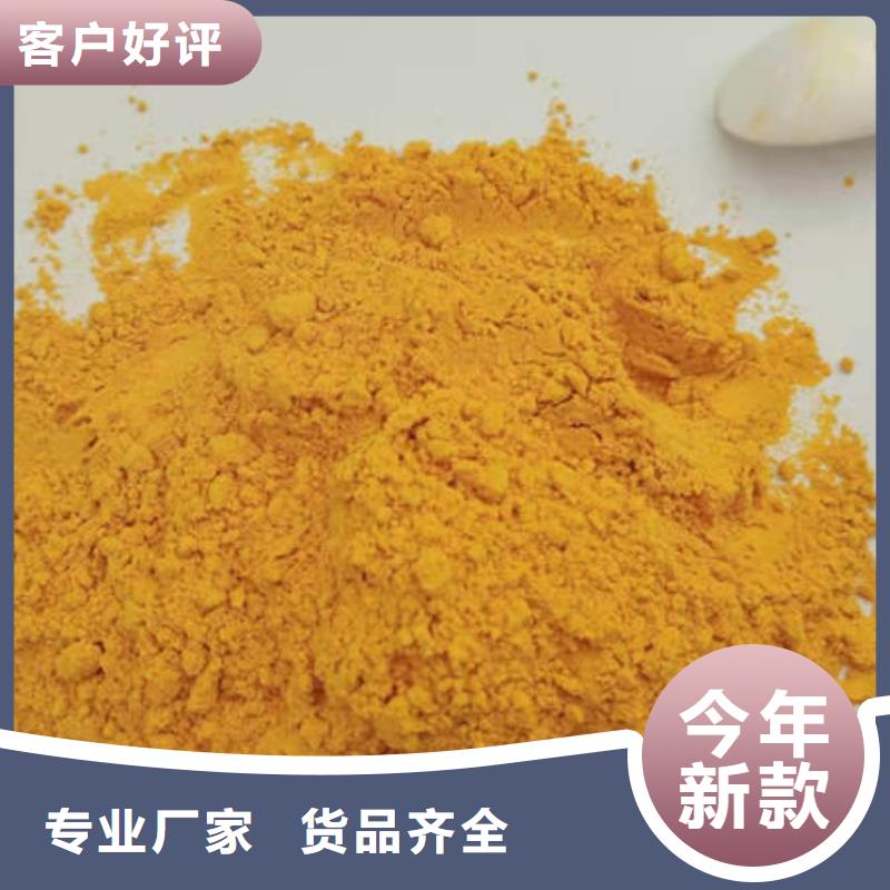 生產金瓜粉的經銷商