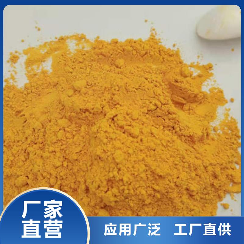 南瓜粉購買