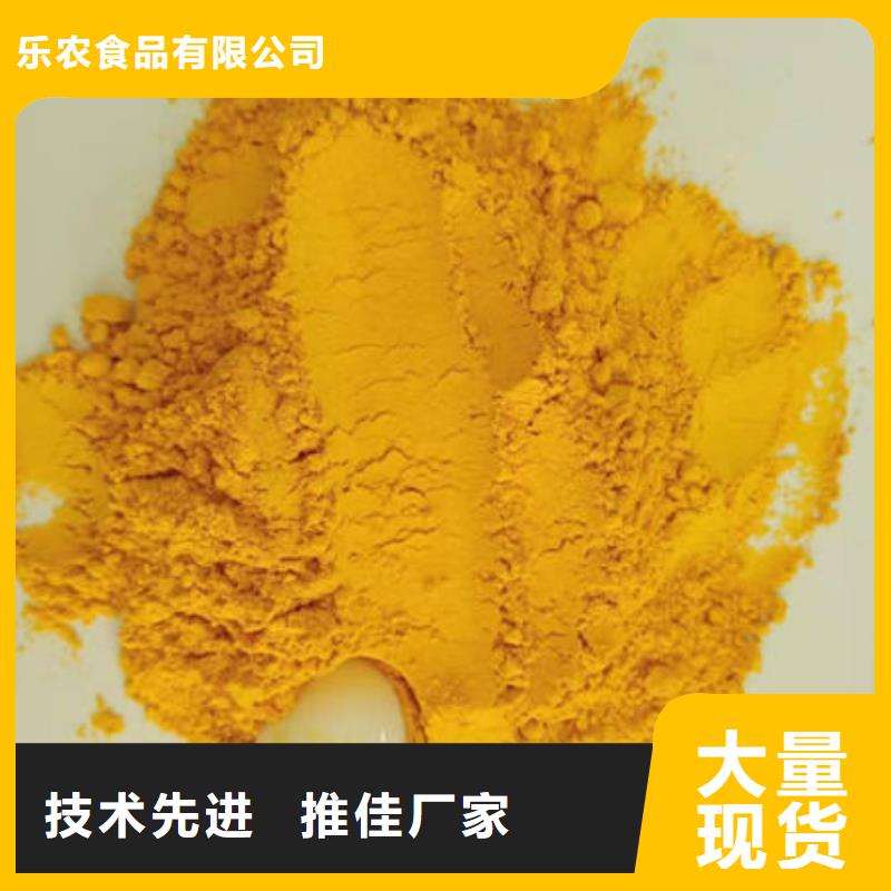 金瓜粉質(zhì)量放心