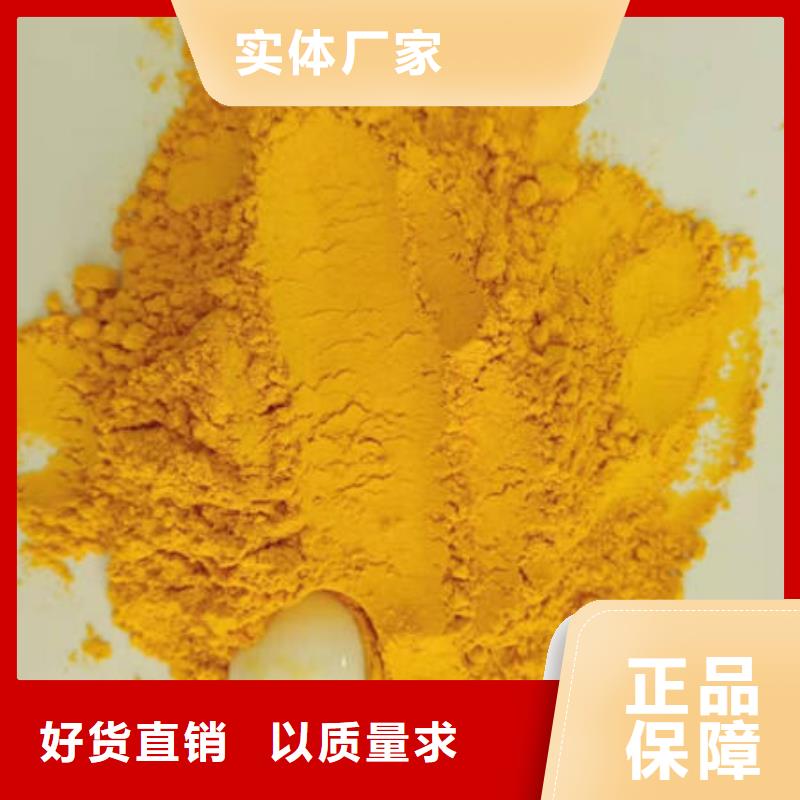 南瓜全粉承诺守信