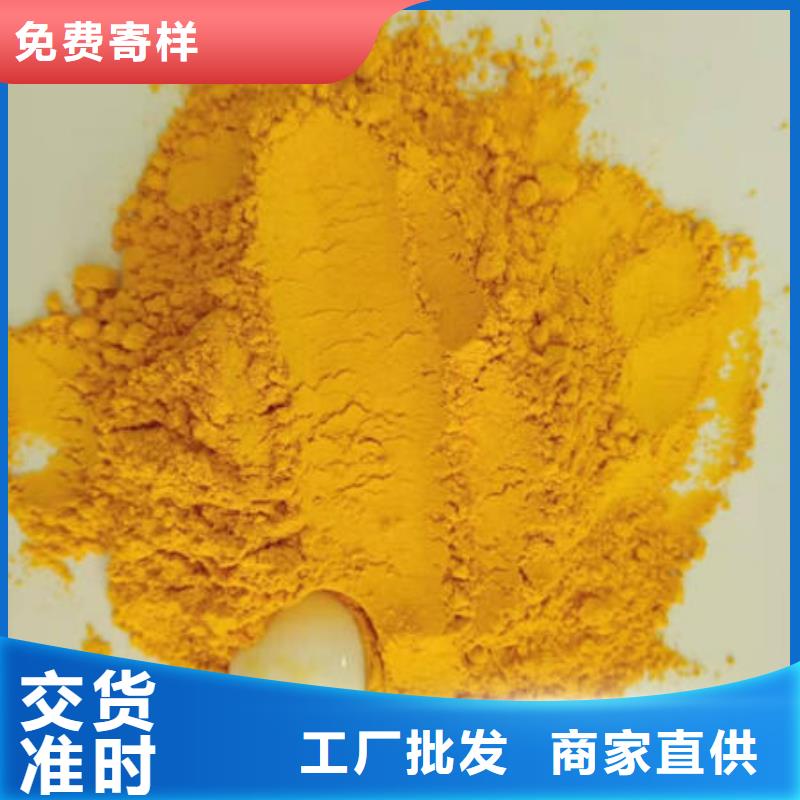 南瓜熟粉质量保证
