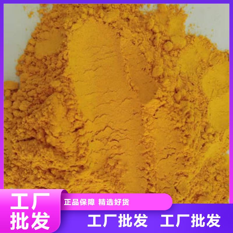南瓜全粉值得信賴