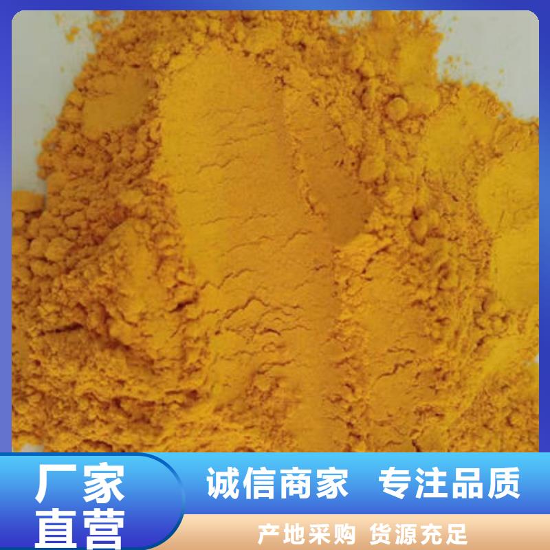 南瓜全粉承诺守信