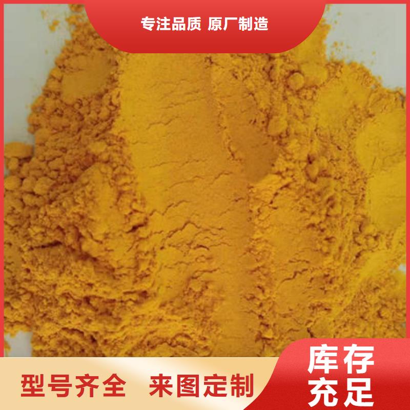 金瓜粉-大量現(xiàn)貨