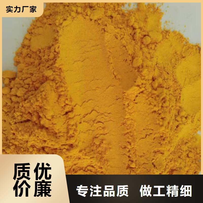 南瓜粉實(shí)體廠家