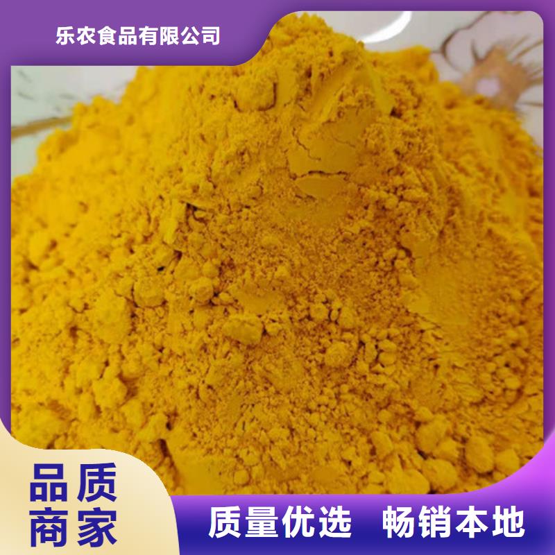 南瓜全粉货源充足