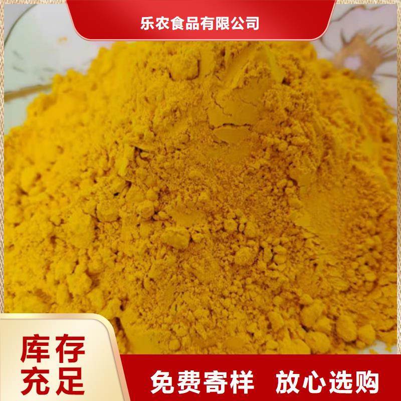 金瓜粉性價(jià)比高