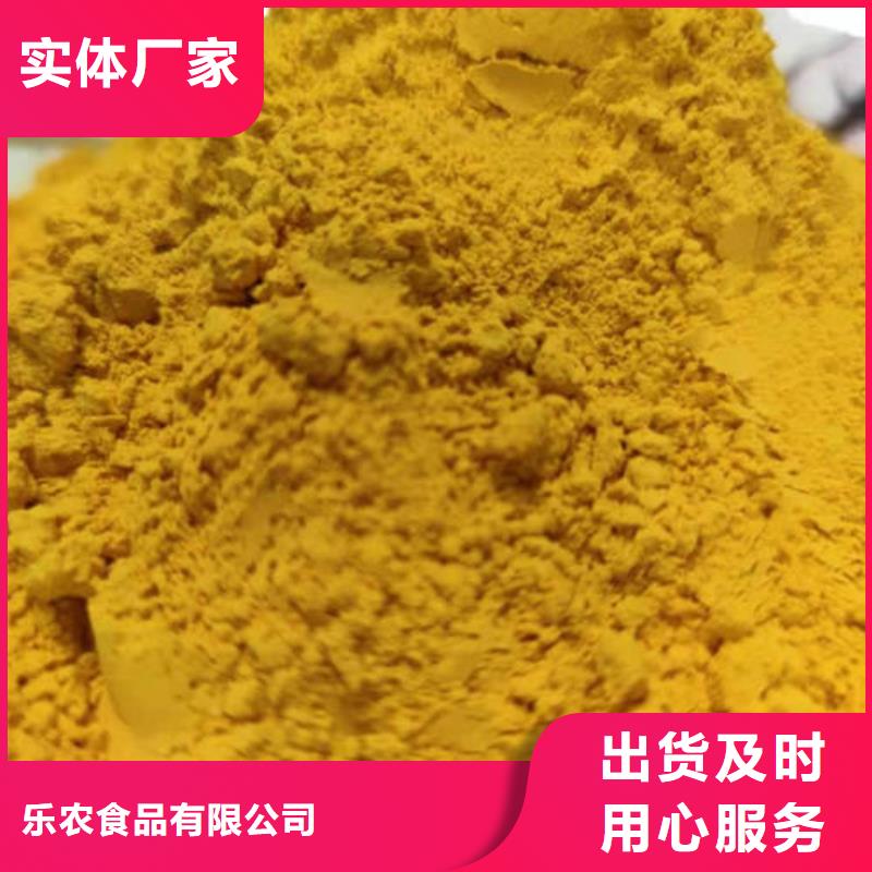 南瓜粉誠信商家