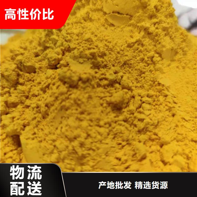 定做金瓜粉的經(jīng)銷商