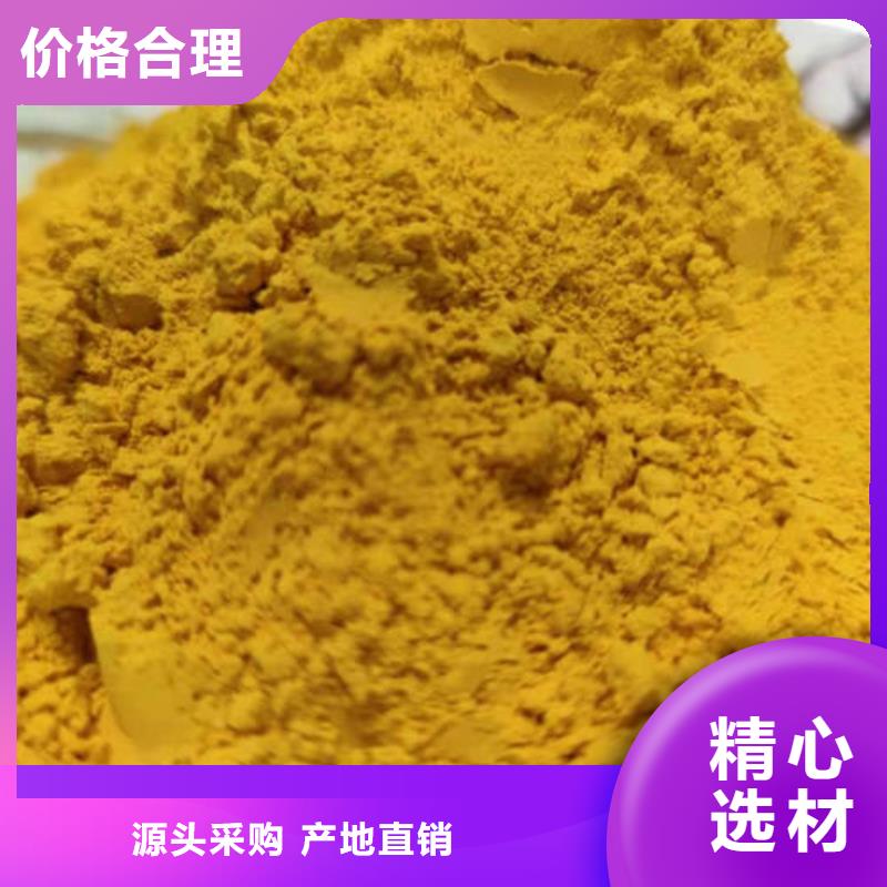 南瓜熟粉售后完善