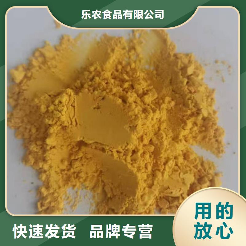 秘本南瓜粉現(xiàn)貨供應(yīng)