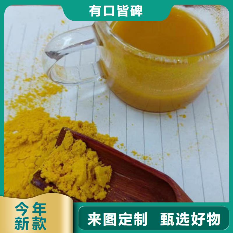 南瓜全粉生產(chǎn)基地