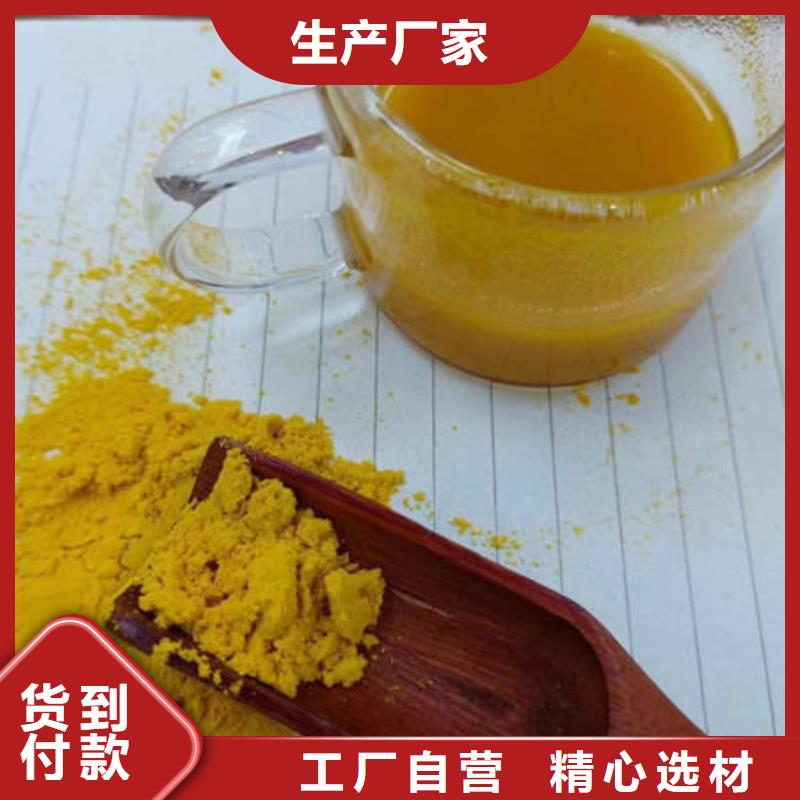 南瓜面粉公司