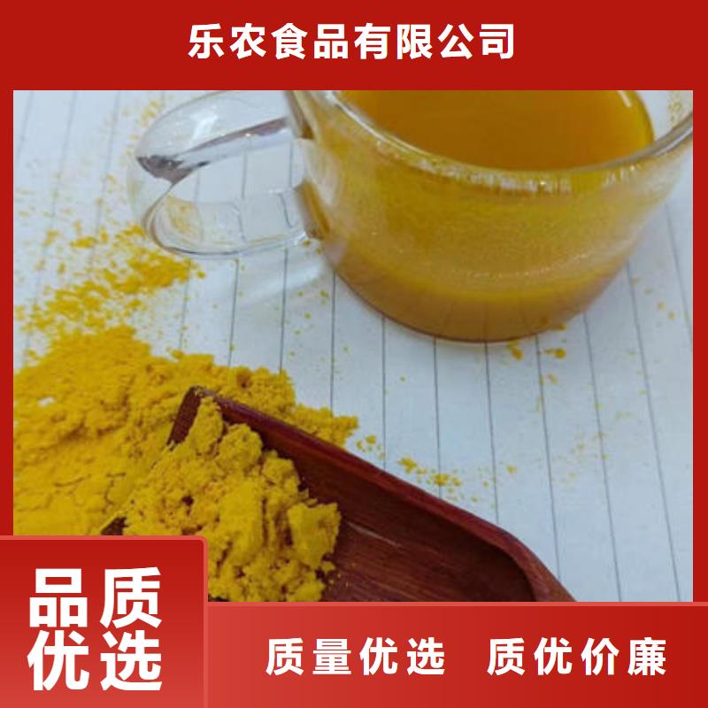 定做金瓜粉的經(jīng)銷商
