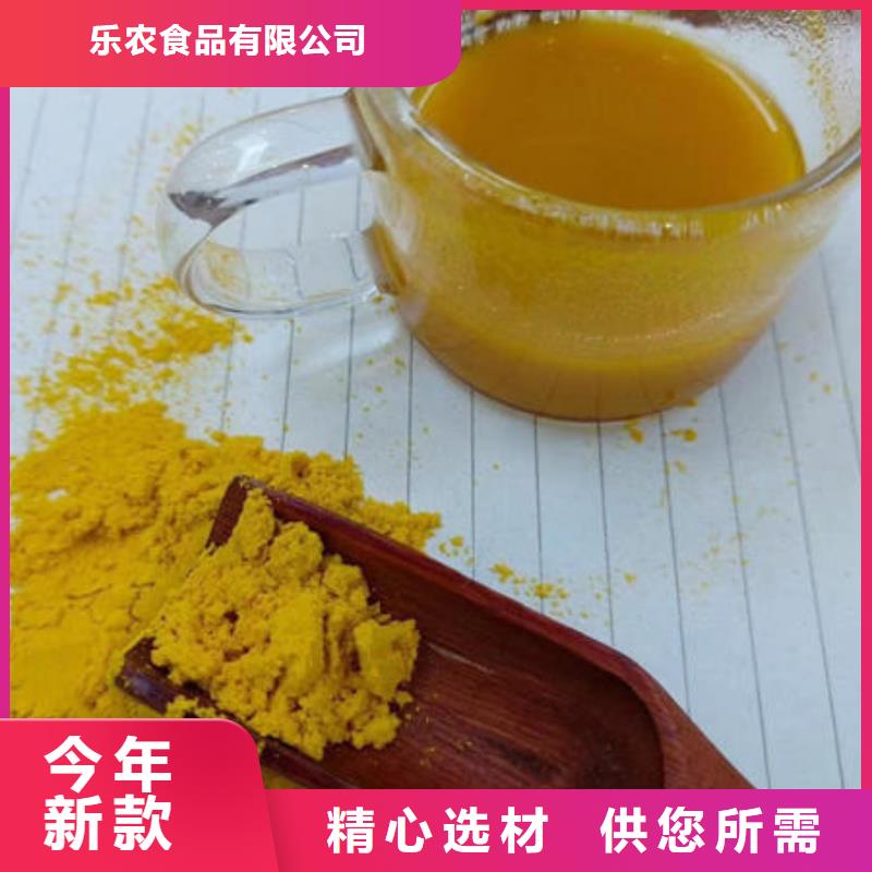 金瓜粉解決方案
