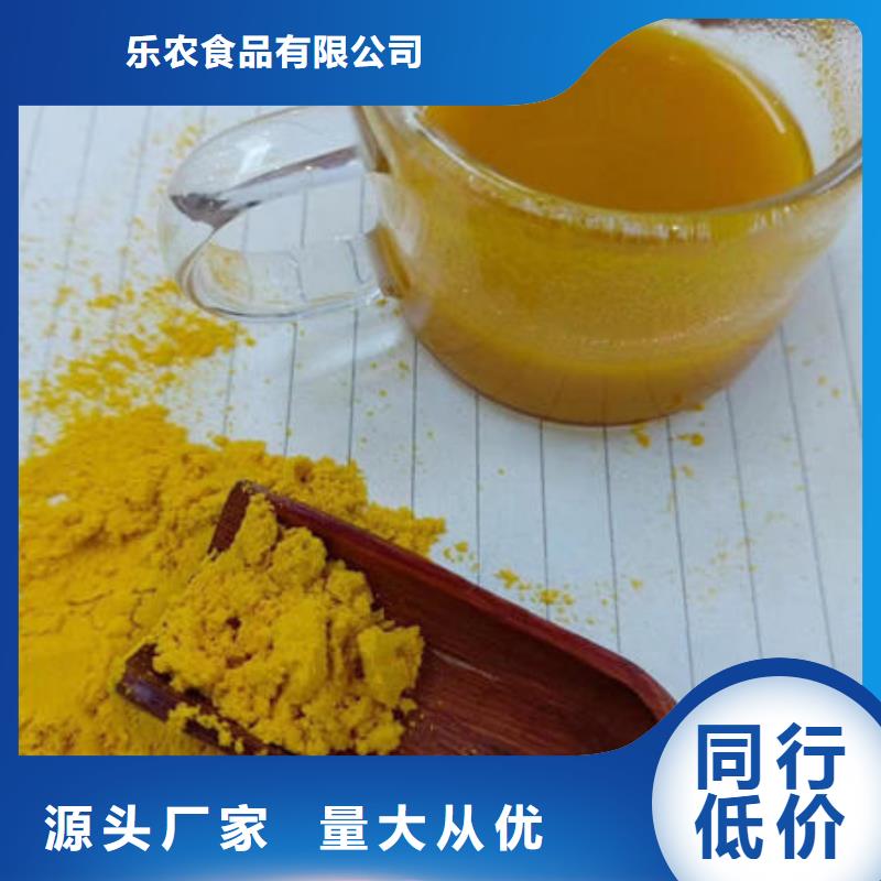 保亭县南瓜全粉优惠报价