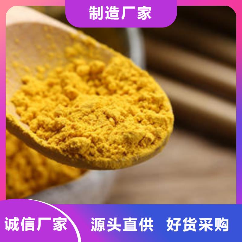 買的放心-金瓜粉廠家