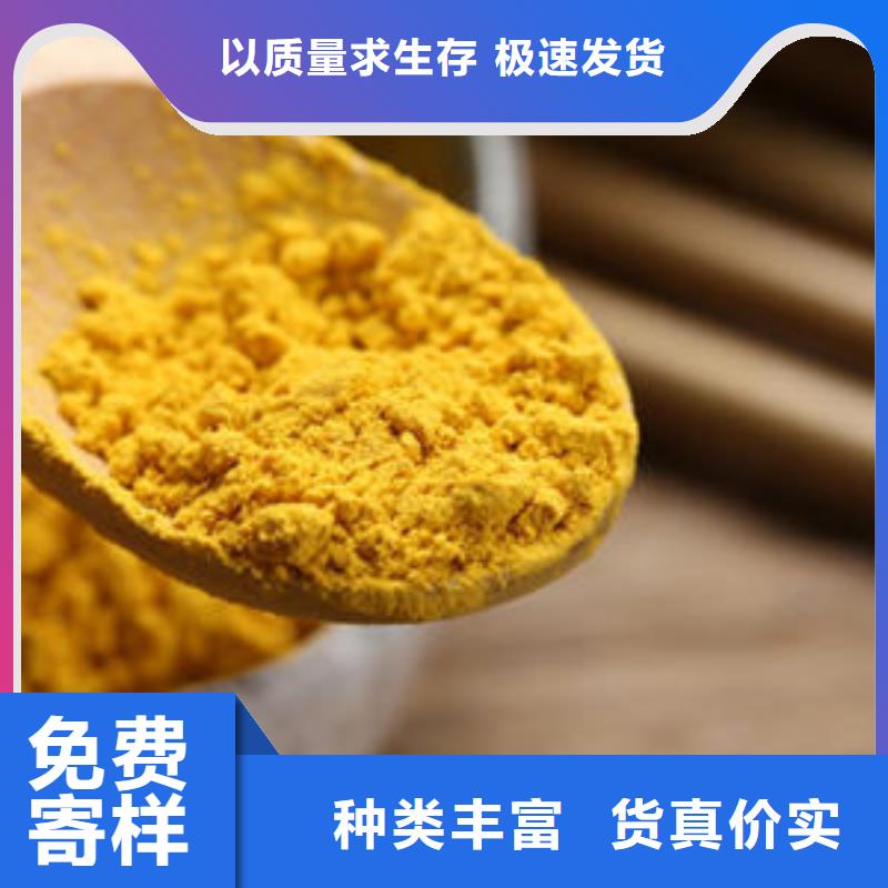 南瓜粉-点击了解更多