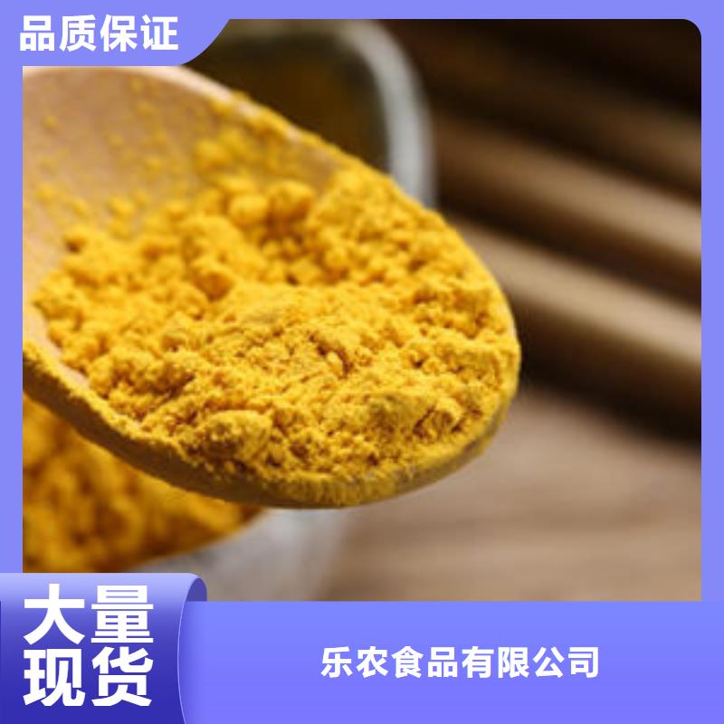 南瓜面粉值得信賴
