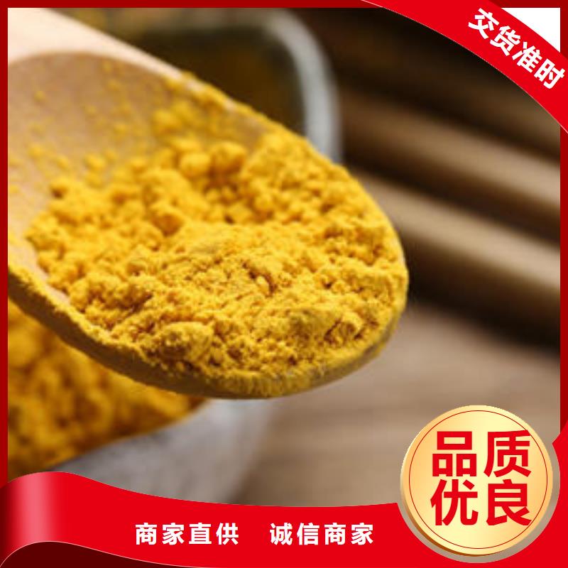 南瓜全粉值得信賴
