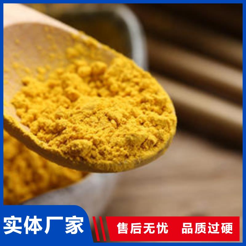 南瓜全粉生產(chǎn)基地
