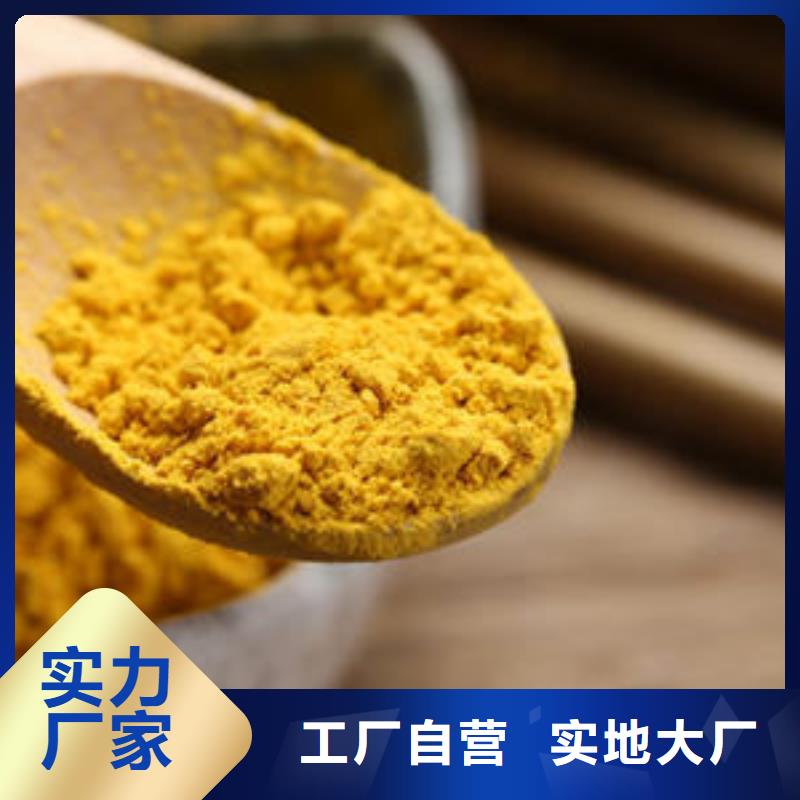 金瓜粉公司_樂農(nóng)食品有限公司