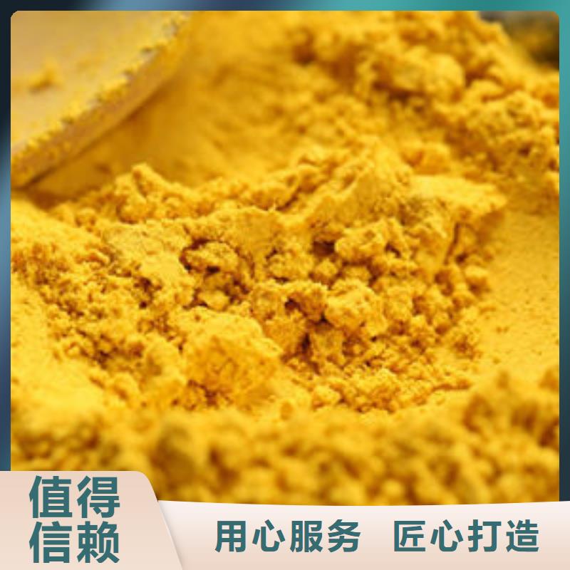 金瓜粉全國包郵