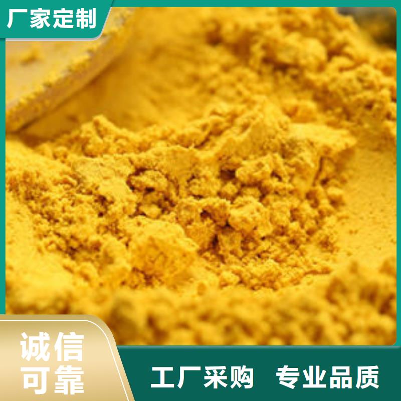 秘本南瓜粉源头厂家