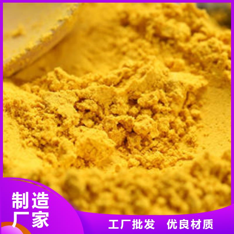 南瓜粉厂家