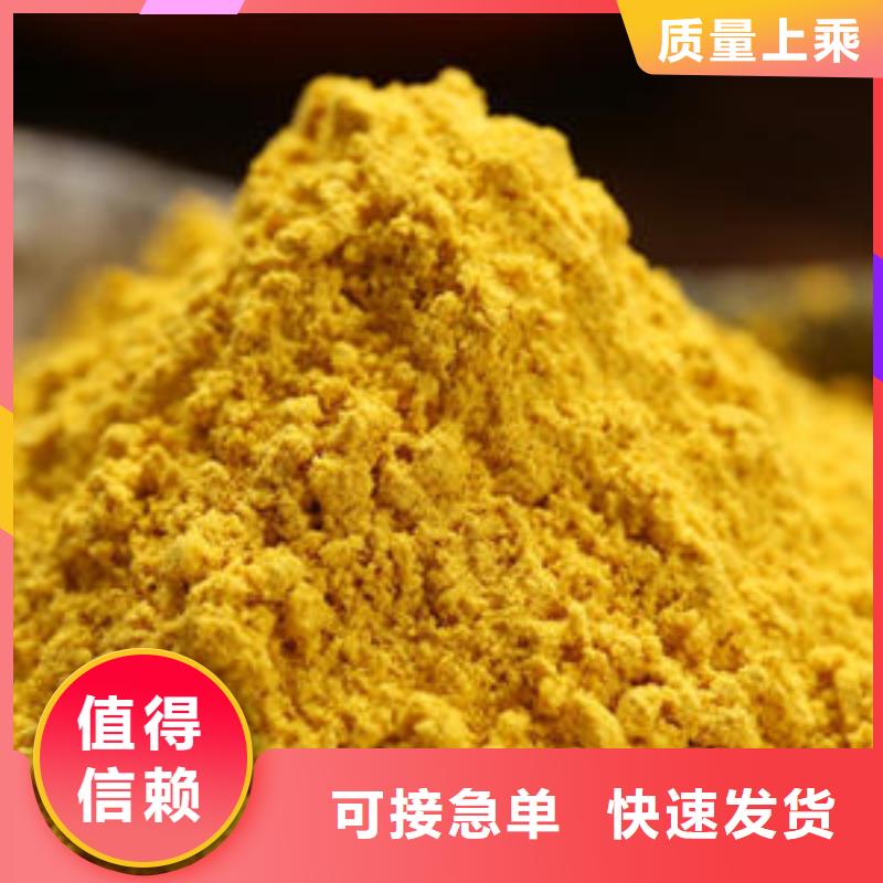 金瓜粉現(xiàn)貨報(bào)價(jià)