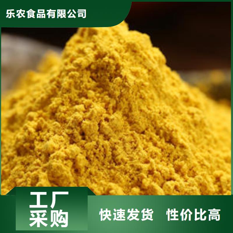 南瓜熟粉質(zhì)量放心