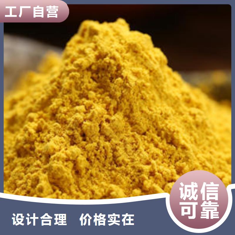脫水金瓜粉（蔬菜粉）今日價(jià)格