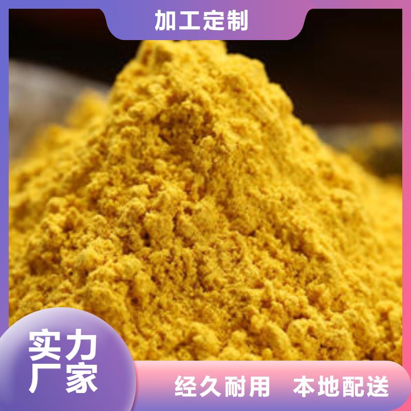 保亭縣南瓜全粉優(yōu)惠報價