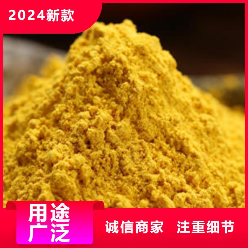 南瓜全粉承諾守信