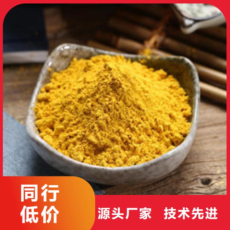 南瓜粉質(zhì)量放心