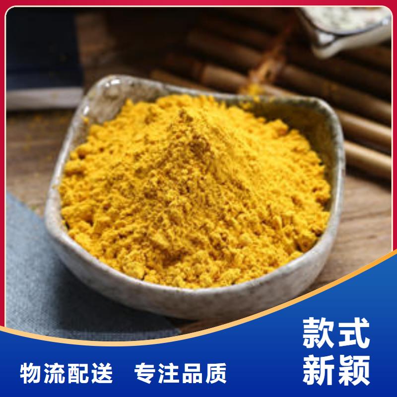 南瓜粉（熱風(fēng)干燥工藝）行情走勢