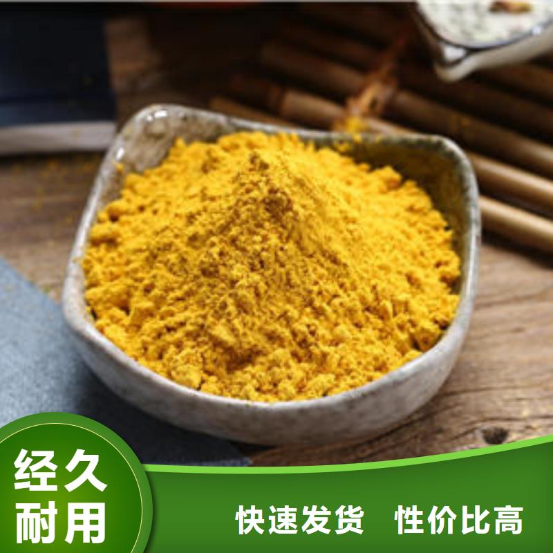 金瓜粉廠家批發(fā)價格