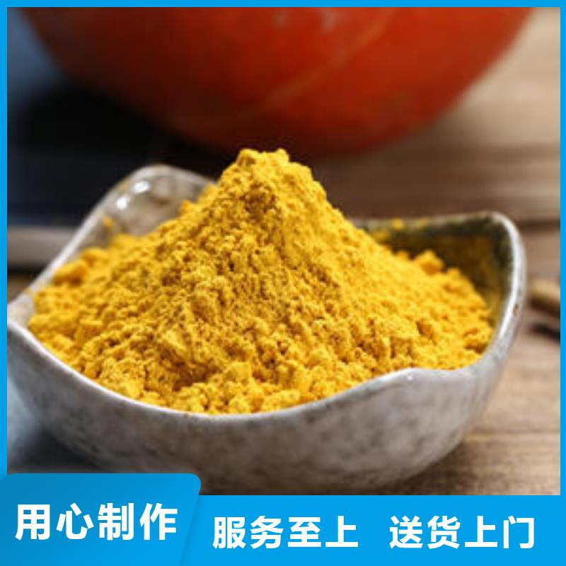 金瓜粉價(jià)格行情