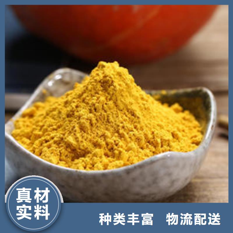 金瓜粉現(xiàn)貨報(bào)價(jià)
