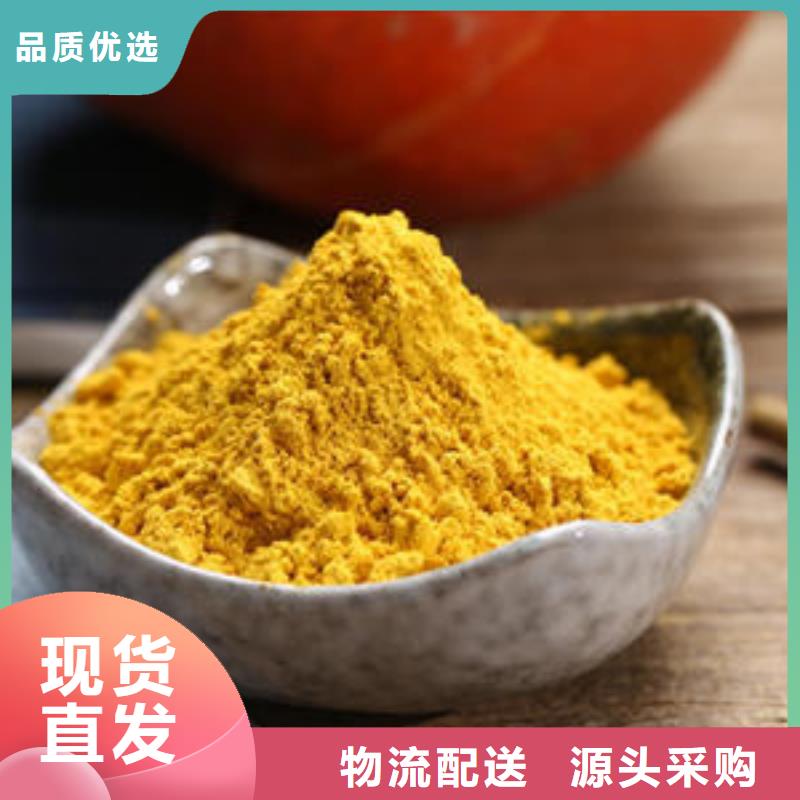 南瓜面粉解决方案