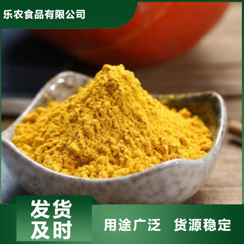 金瓜粉公司_樂農(nóng)食品有限公司
