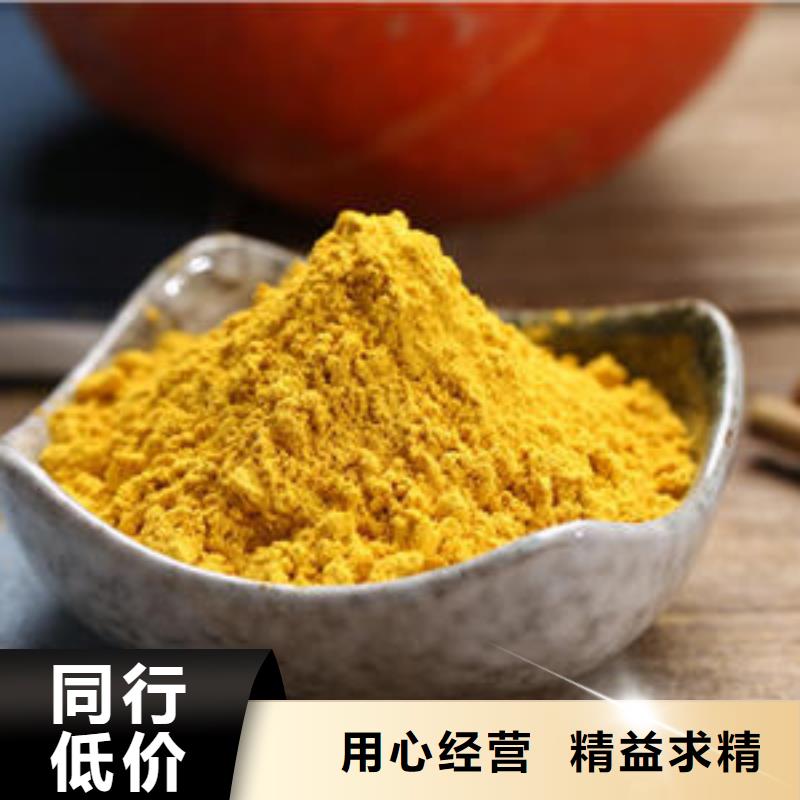 金瓜粉大型廠家