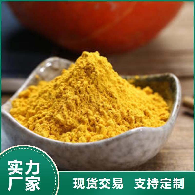 南瓜全粉性價(jià)比高