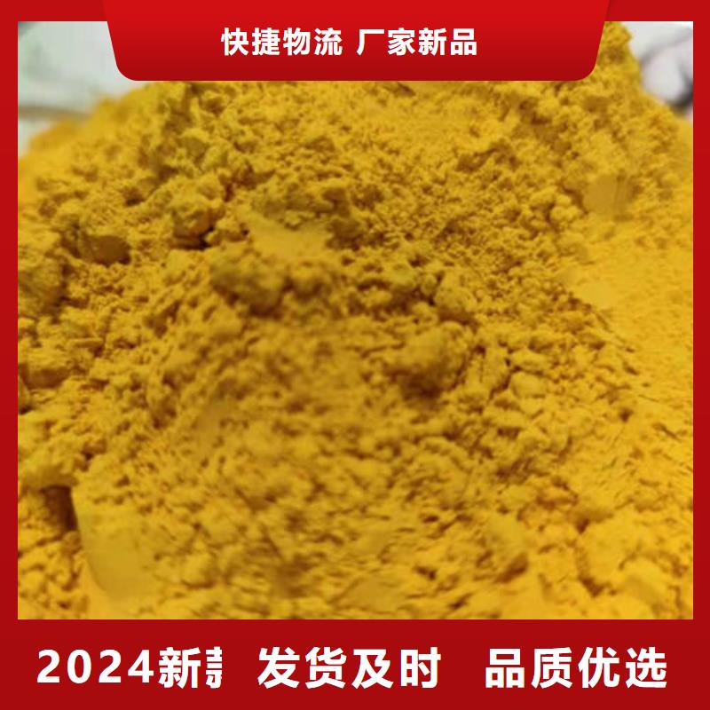 南瓜熟粉質量放心